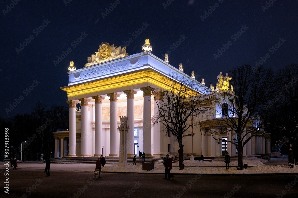 Fototapeta premium Moscow VDNH