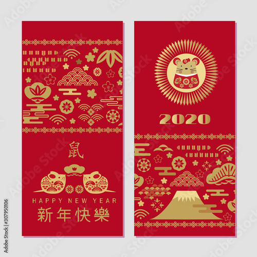 2020 Chinese new year set cards24