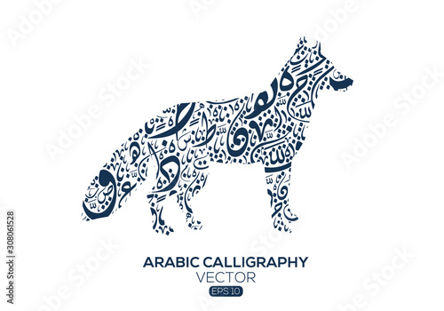 Creative Arabic calligraphy Letters   fox shape    Vector illustration design