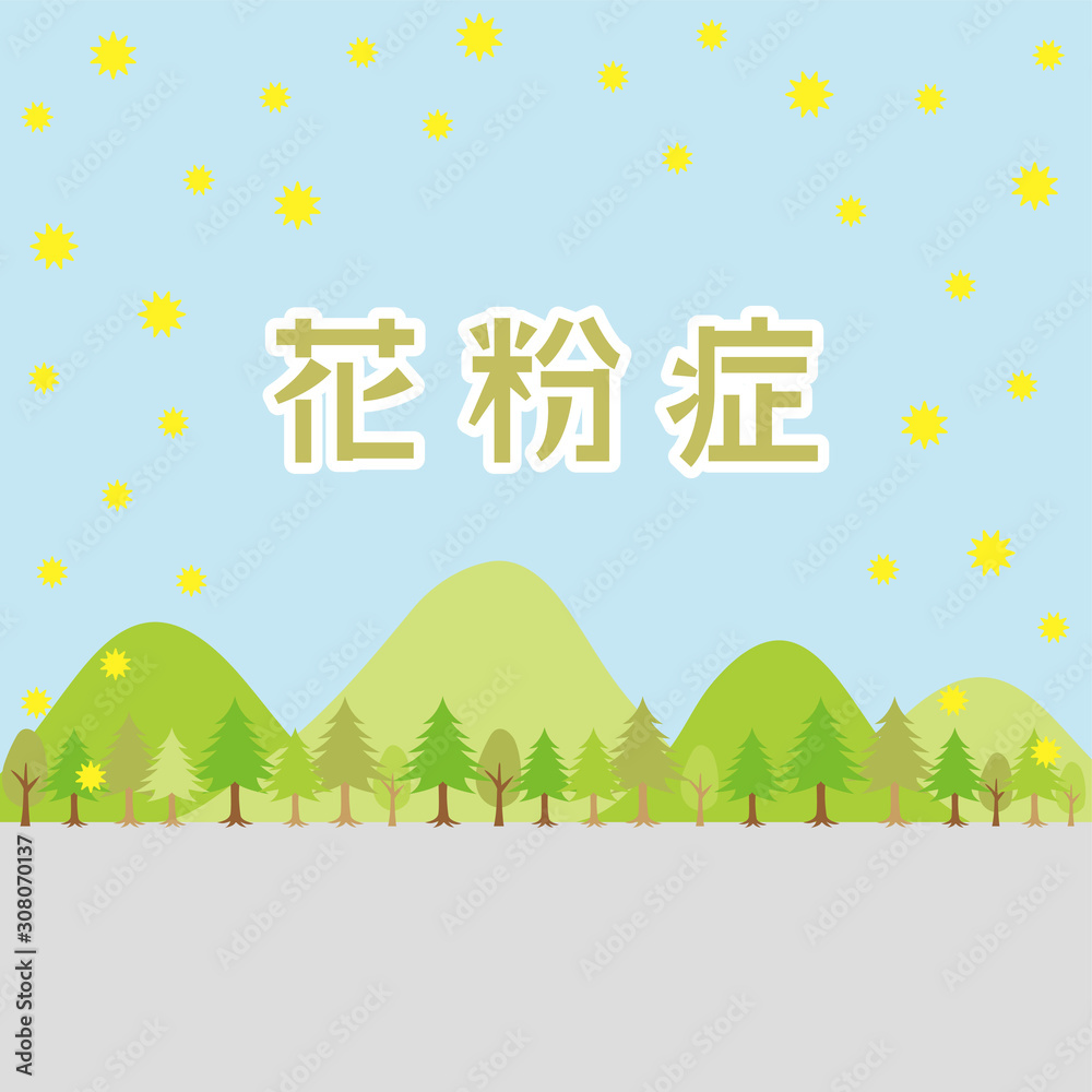 花粉症杉林の背景素材stock Vector Adobe Stock