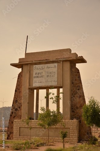 Old boundaries monument of Arafah, for Hajj Pilgrimage Season photo