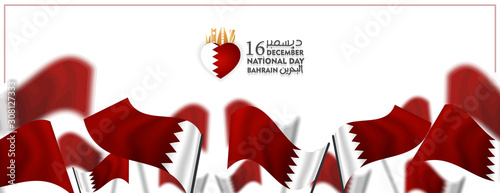 bahrain national day 16 december, waving bahrain flag