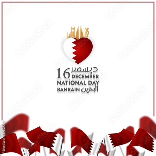 bahrain national day 16 december, waving bahrain flag