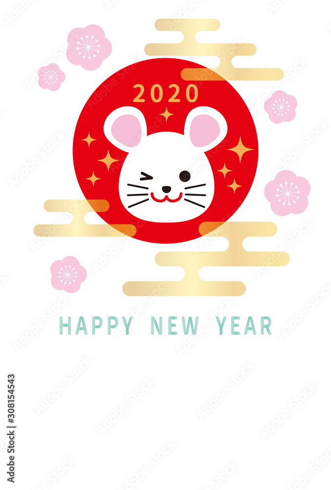 年賀状テンプレート 2020年子年 ネズミ 添え書きなし 年賀状テンプレート 2020年子年 ネズミ 添え書きなし