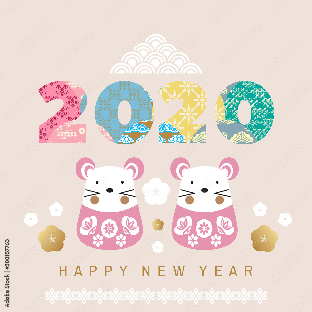 2020 Japanese new year 127 2020 Japanese new year 127
