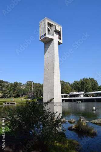 松見公園 筑波研究学園都市
