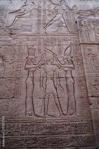 Edfu Temple at Luxor, Egypt