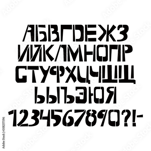Stencil cyrillic typeface. Painted vector russian language uppercase characters on white background. Typography alphabet for your designs: logo, typeface, card