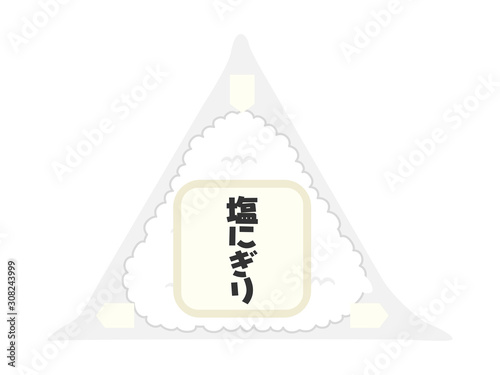 コンビニのおにぎりのイラスト