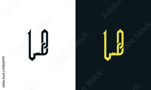 Minimalist luxury line art letter LB logo. This logo icon incorporate with two Arabic letter in the creative way. It will be suitable for Royalty and Islamic related brand or company. 