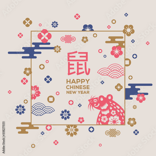 Chinese 2020 New Year Banner with Square Frame. Vector illustration. Zodiac Sign Mouse with Flowers on Bright Background. Hieroglyph Translation: Rat