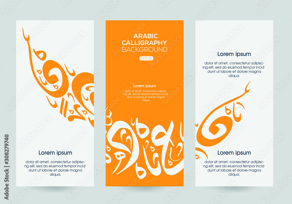 Naklejka premium Creative Flyer layout Template ,Contain Random Arabic calligraphy Letters Without specific meaning in English ,Template for magazine, cover, poster, layout design Vector illustration