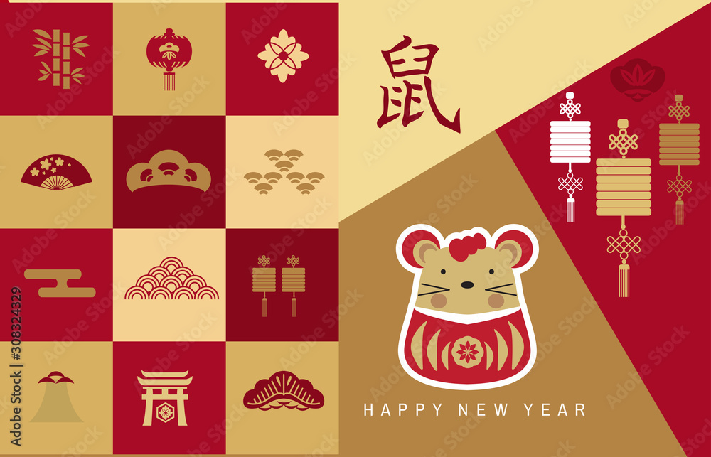 Fototapeta premium 2020 Chinese new year banner 72