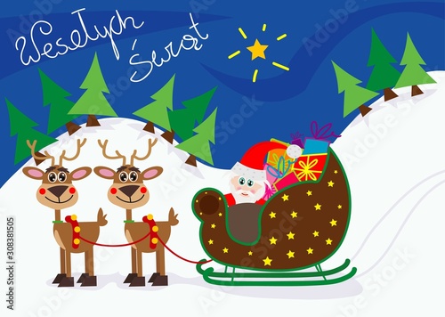 Mikołaj, święta, Boże Narodzenie, wigilia, anioł, gwiazdor, prezenty, paczka, worek, sanie, renifery,, choinka, śnieg, dzwonki, kolędowanie, kolęda, msza, religia, kultura, tradycja, rodzina, dzieci