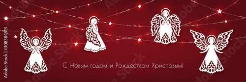 Happy New Year and Merry Christmas card with angels and stars on garland