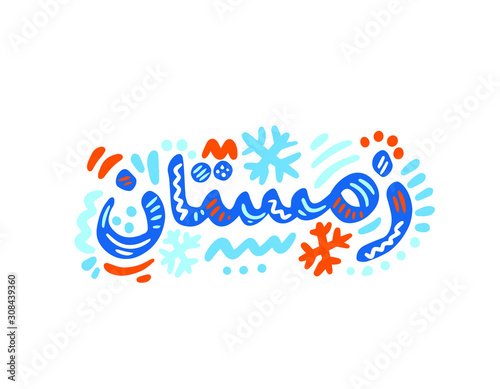 Fototapeta Naklejka Na Ścianę i Meble -  Zemestan - Winter in Persian. Hand Lettering word. Handwritten modern brush typography sign. Greetings for icon, logo, badge, cards, poster, banner, tag. Colorful Vector illustration