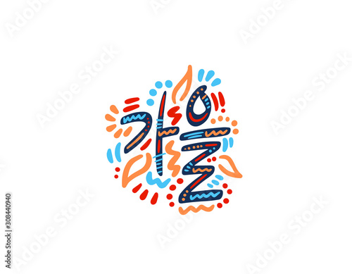 Wallpaper Mural Gaeul - Autumn in Korean. Hand Lettering word. Handwritten modern brush typography sign. Greetings for icon, logo, badge, cards, poster, banner, tag. Colorful Vector illustration Torontodigital.ca