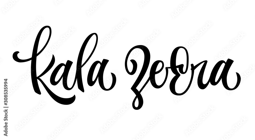 Logo contribution for Kala / Logo merged — Steemit