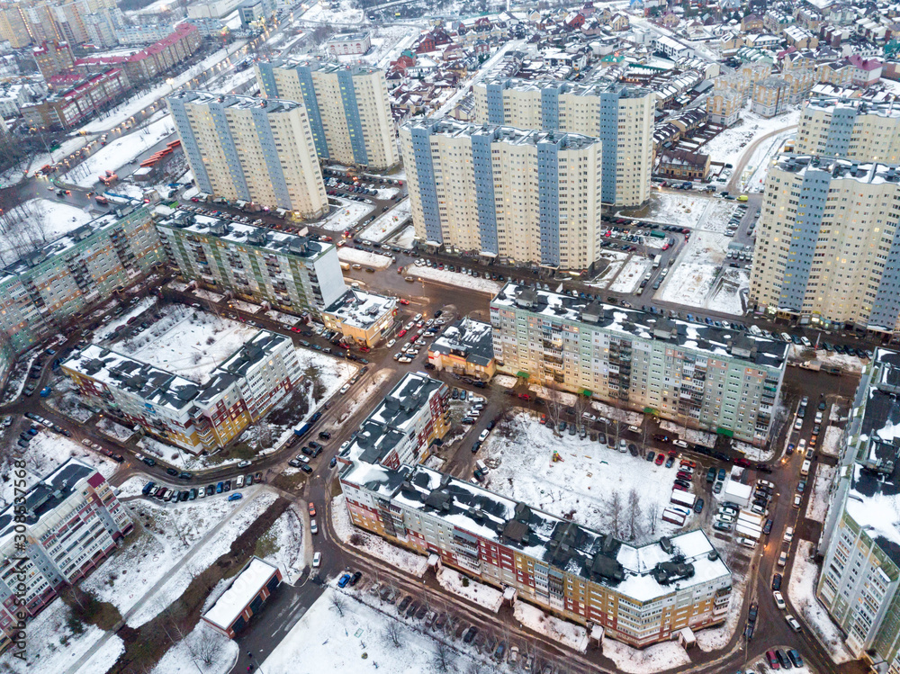 Fototapeta premium Nizhny Novgorod. High-rise buildings in microdistrict Verhnie Pechery