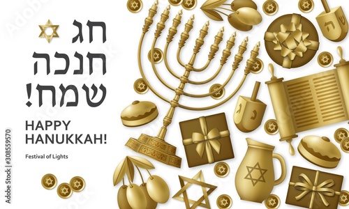 Hanukkah golden template with Torah, menorah and dreidels. Greeting card. Translation Happy Hanukkah