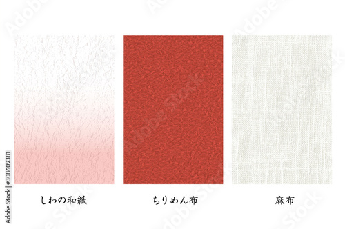 細かい生地のベクター（パス）データ