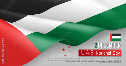 United Arab Emirates happy national day horizontal web banner. Patriotic background with realistic waving arabic flag. National traditional holiday vector illustration. UAE political holiday.