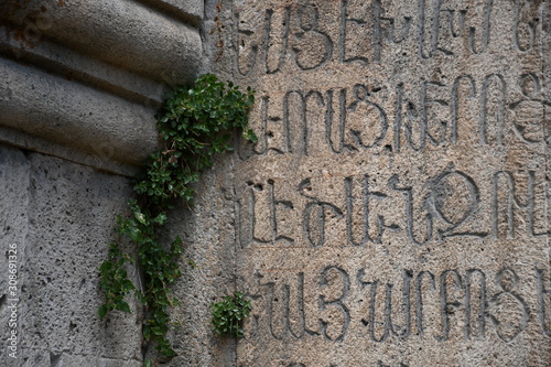 The inscription on the wall of the medieval church of Arates, in Armenia photo