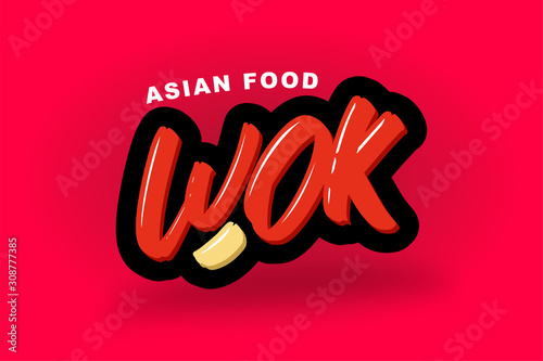 Wok hand drawn modern brush lettering. Vector illustration logo text for webpage, print and advertising.