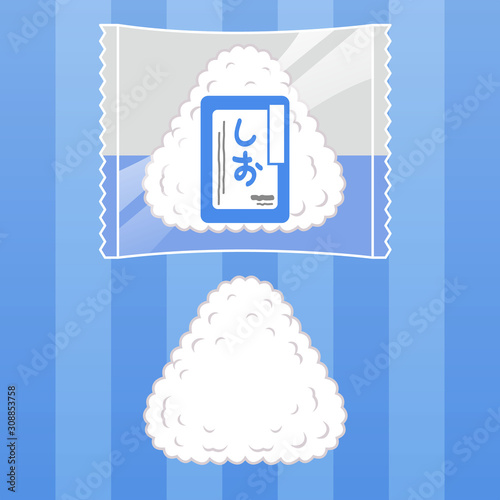 塩（おにぎり）