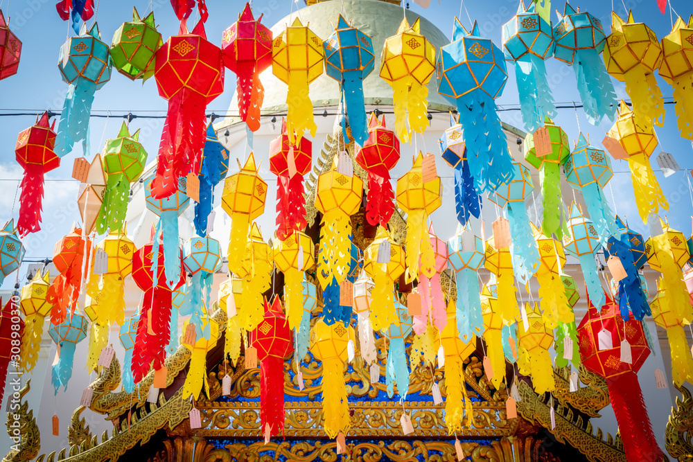 Fototapeta premium Thailand colorful traditional paper lamp