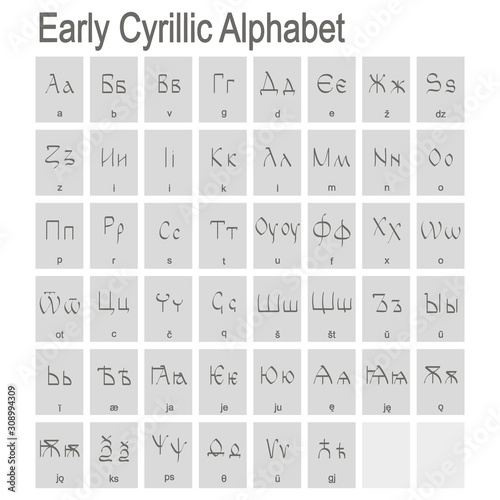 Set of monochrome icons with Early Cyrillic alphabet