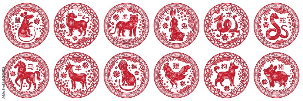 Fototapeta Okrągłe chińskie znaki zodiaku. Koło znaczki ze zwierzęciem roku, Chiny Nowy Rok maskotka symboli. 12 miesięcy astrologia koza, koń i kogut czerwony znaczek. Zestaw ikon na białym tle wektor