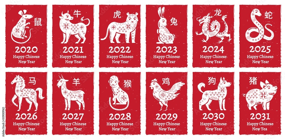 Chinese New Year Zodiac seal. Traditional china horoscope animals greeting card banner seals stamps. Asian astrology culture 12 zodiac banners, astrological isolated vector icons set - obrazy, fototapety, plakaty 