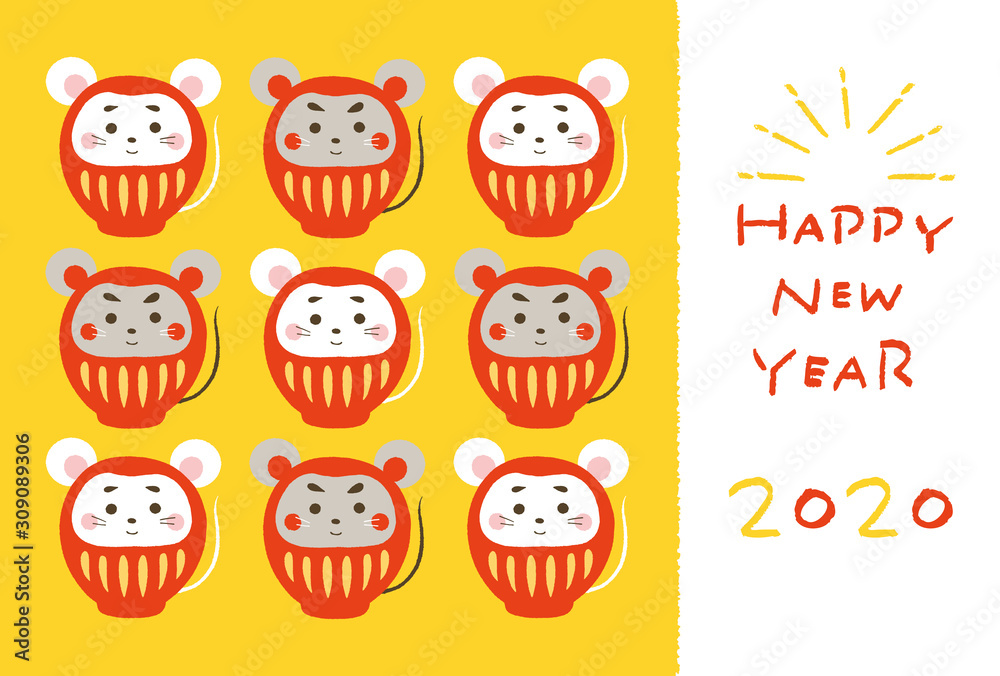 Obraz premium 年賀状 2020 ねずみ年 だるま