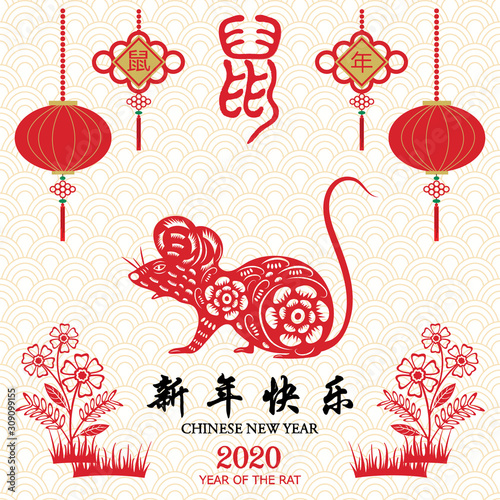 Chinese New Year Of The Rat.2020 Lunar Chinese New Year,Chinese Zodiac.