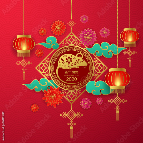 Happy Chinese New Year 2020. Year of the rat with traditional greeting card with traditional asian decoration and flowers in gold layered paper.Vector illustration
