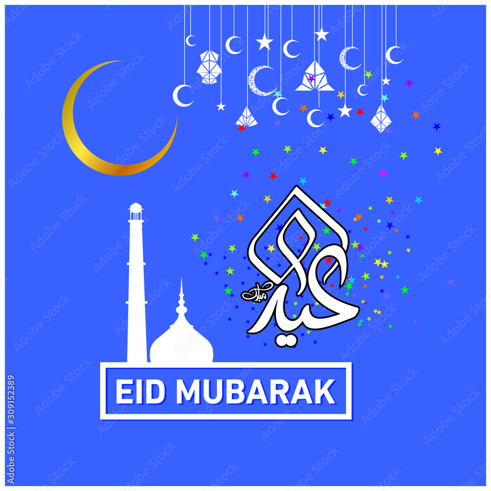 Eid Mubarak with Arabic calligraphy for the celebration of Muslim community festival. Eid Mubarak with Arabic calligraphy for the celebration of Muslim community festival.