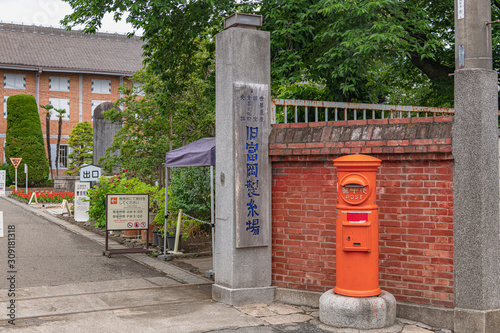 Obraz na płótnie 富岡製糸場 表門