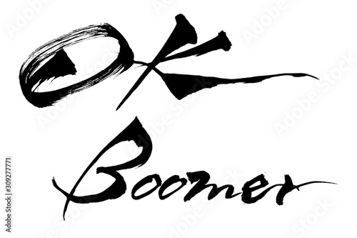 筆文字　OK Boomer