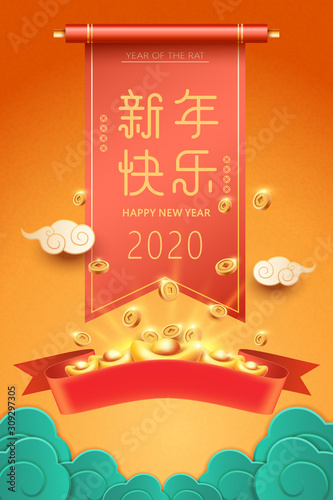 Red scroll and ribbon, 2020 Year of the Rat poster template, gold ingots and bronze coins, Chinese characters written on Spring Festival couplets: Xin Nian Kuai Le