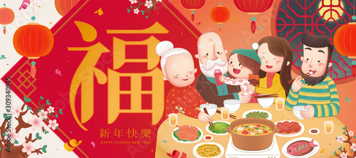 Family reunion dinner illustration