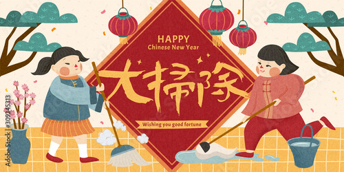 Cute children doing spring cleaning