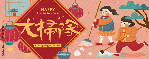 Cute children doing spring cleaning