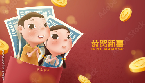 Children show up from red packet