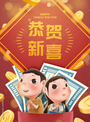 Children show up from red packet