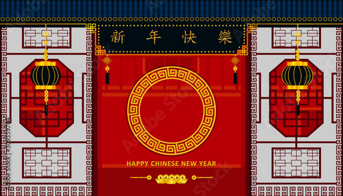 Happy Chinese New Year. front of the house or restaurant with window lantern gold coin and money and sign of Xin Nian Kual Le characters for CNY festival.
