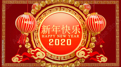 3D Render Concept background. Happy Chinese - China New Year 2020. Focus on gold and red color.