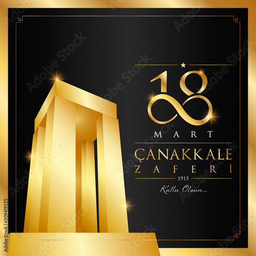 18 mart canakkale zaferi vector illustration. (18 March, Canakkale Victory Day Turkey celebration card.)