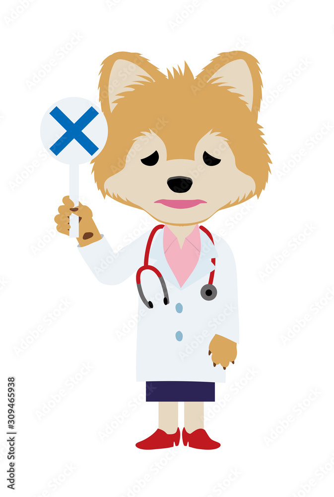 イラスト素材 犬を擬人化したお医者さん 獣医師 のキャラクター ポメラニアン マルバツ棒 Stock Vector Adobe Stock