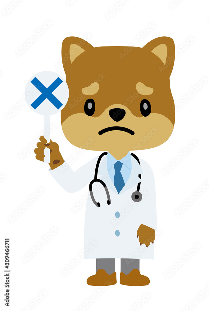 イラスト素材 犬を擬人化したお医者さん 獣医師 のキャラクター 柴犬 マルバツ棒 Stock Vector Adobe Stock
